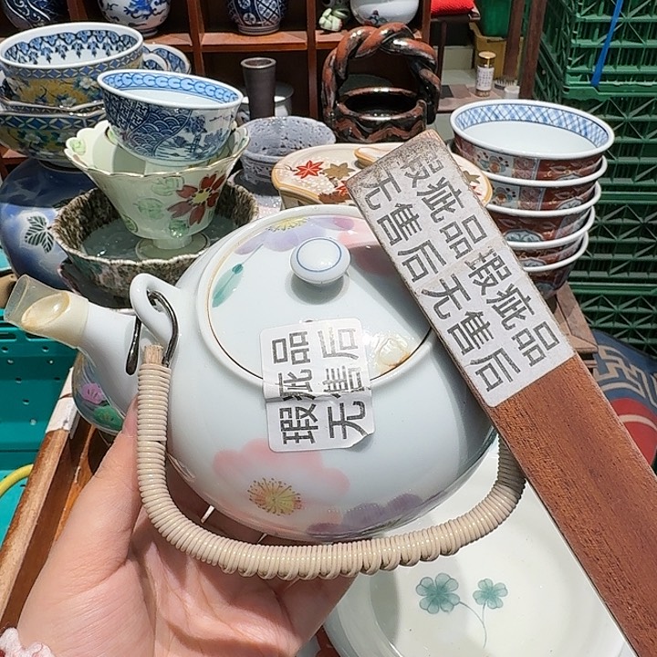 盖碗拍任意三单包邮