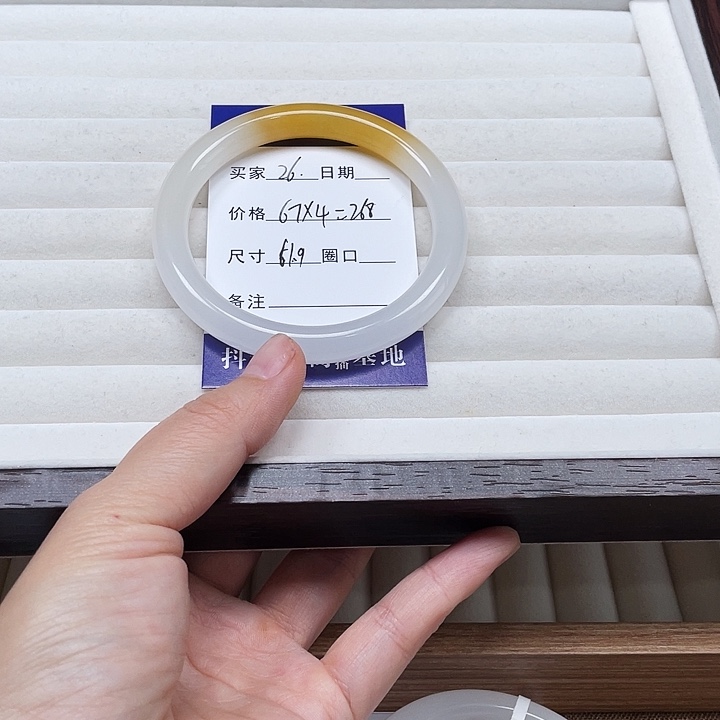 ****ᵎ石英质玉未镶嵌手镯26