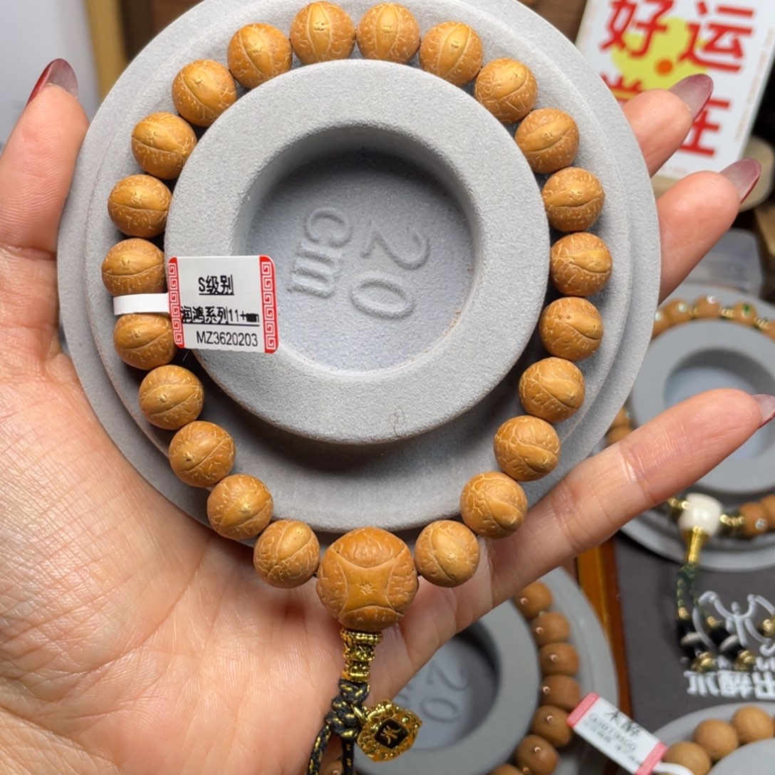 吊坠凤眼菩提菩提838