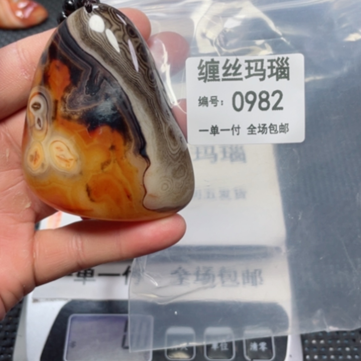 【闪购商品】玛瑙/玉髓颈饰未镶嵌