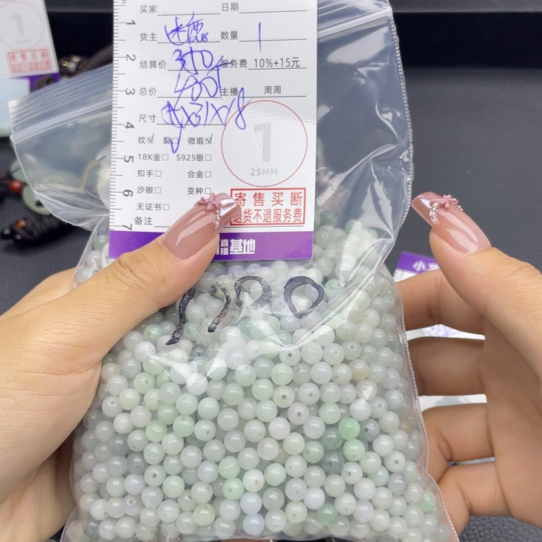 翡翠未镶嵌颈饰吊坠