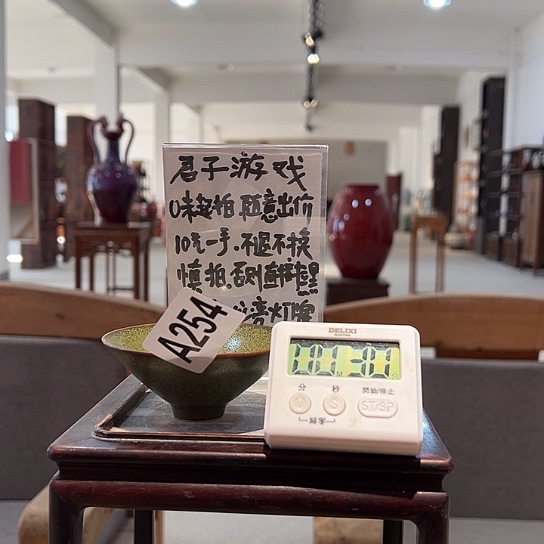 我***浅瓷片254 景德镇陶瓷