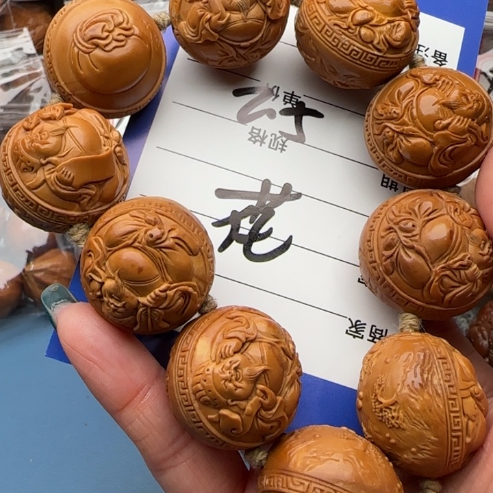 橄榄核手串汇**觉橄榄核