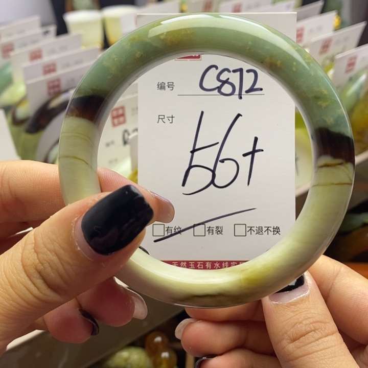 蛇纹石玉手镯未镶嵌