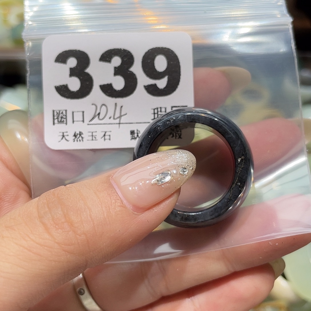 木***3蛇纹石玉合金戒指