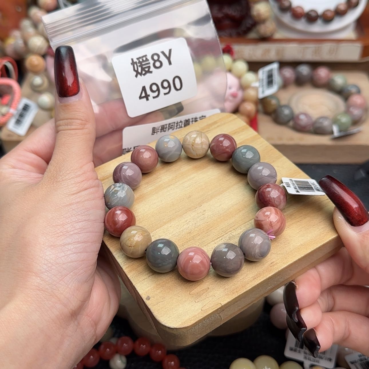 【闪购商品】石英质玉手链未镶嵌全*乐r 4990