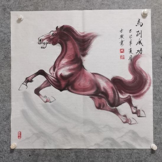 横款士宸水墨写意奔马图