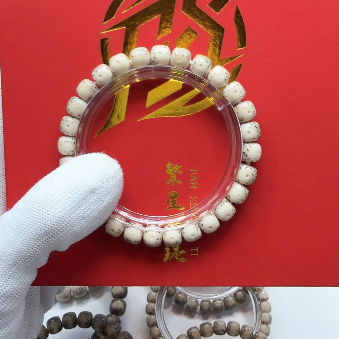 星月菩提吊坠6冰白大眼睛通体稀星尺寸8左右单圈