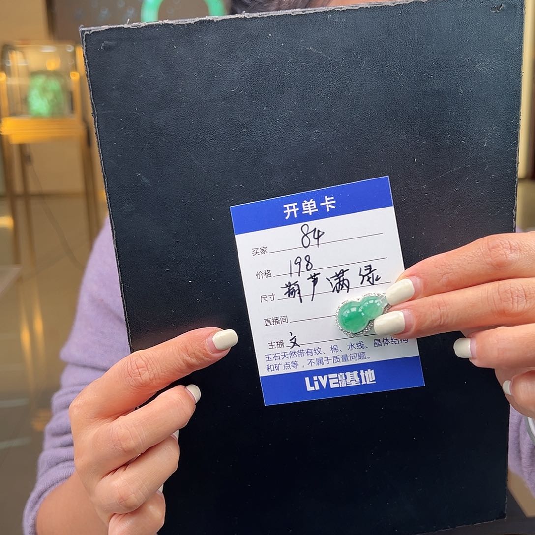 石英质玉颈饰银S925镶嵌