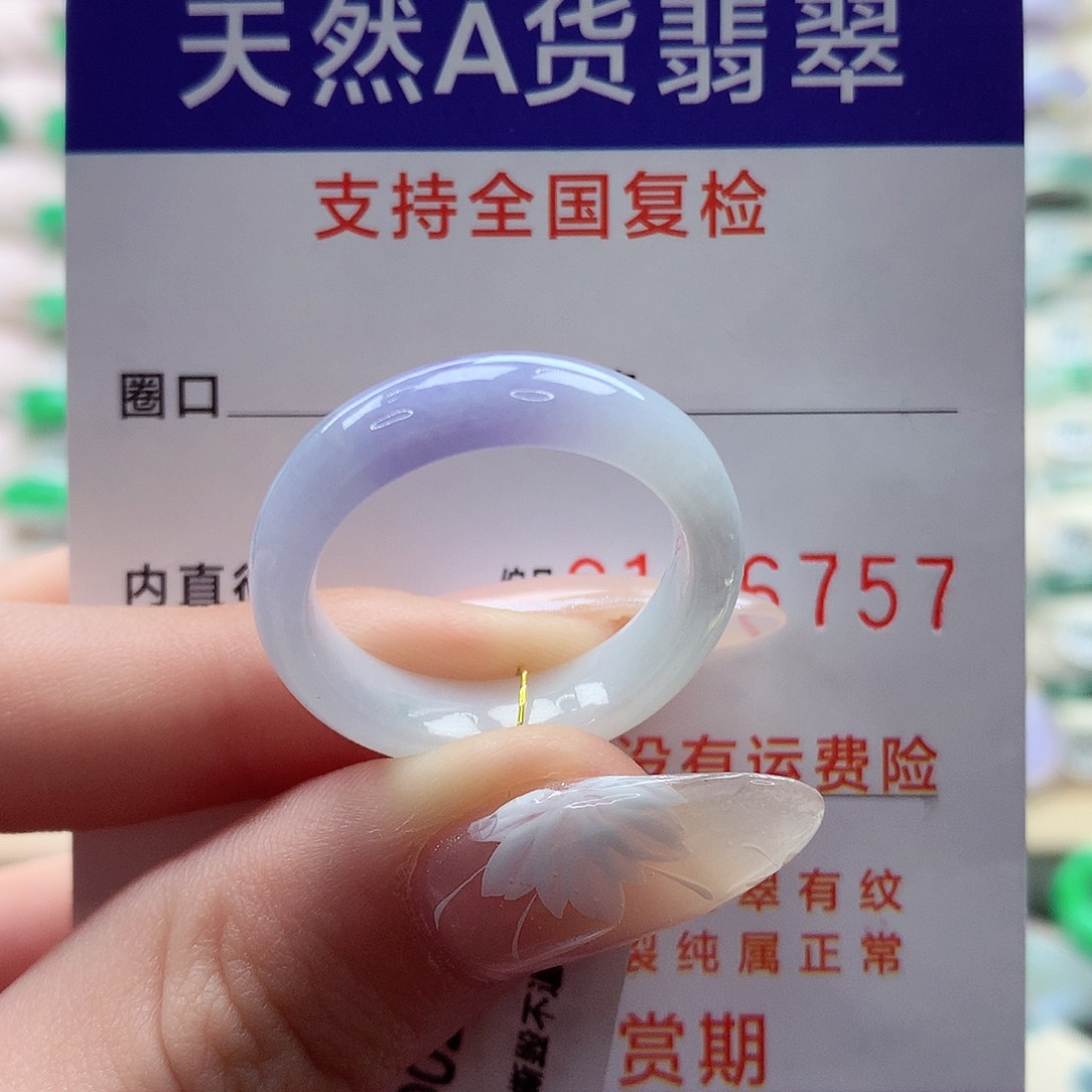 翡翠戒指未镶嵌22号