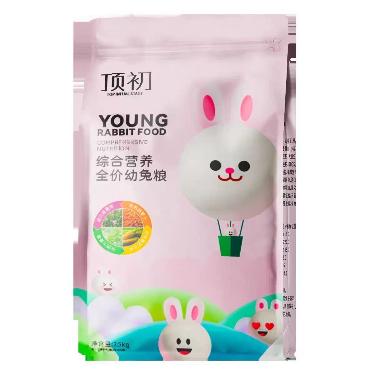 顶初兔子荷兰猪综合营养全价幼兔粮
