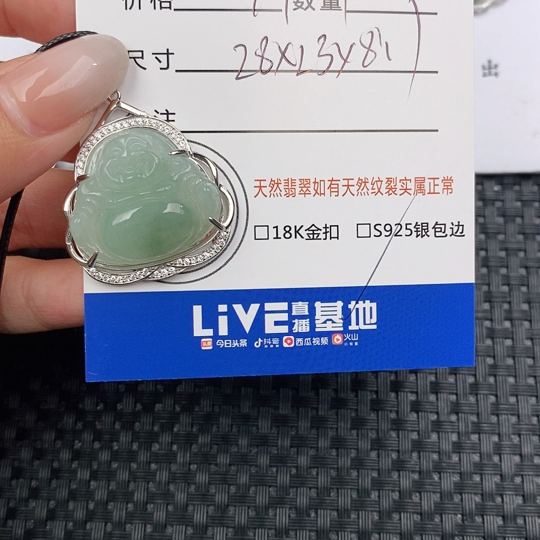 颈饰银S925镶嵌翡翠吊坠