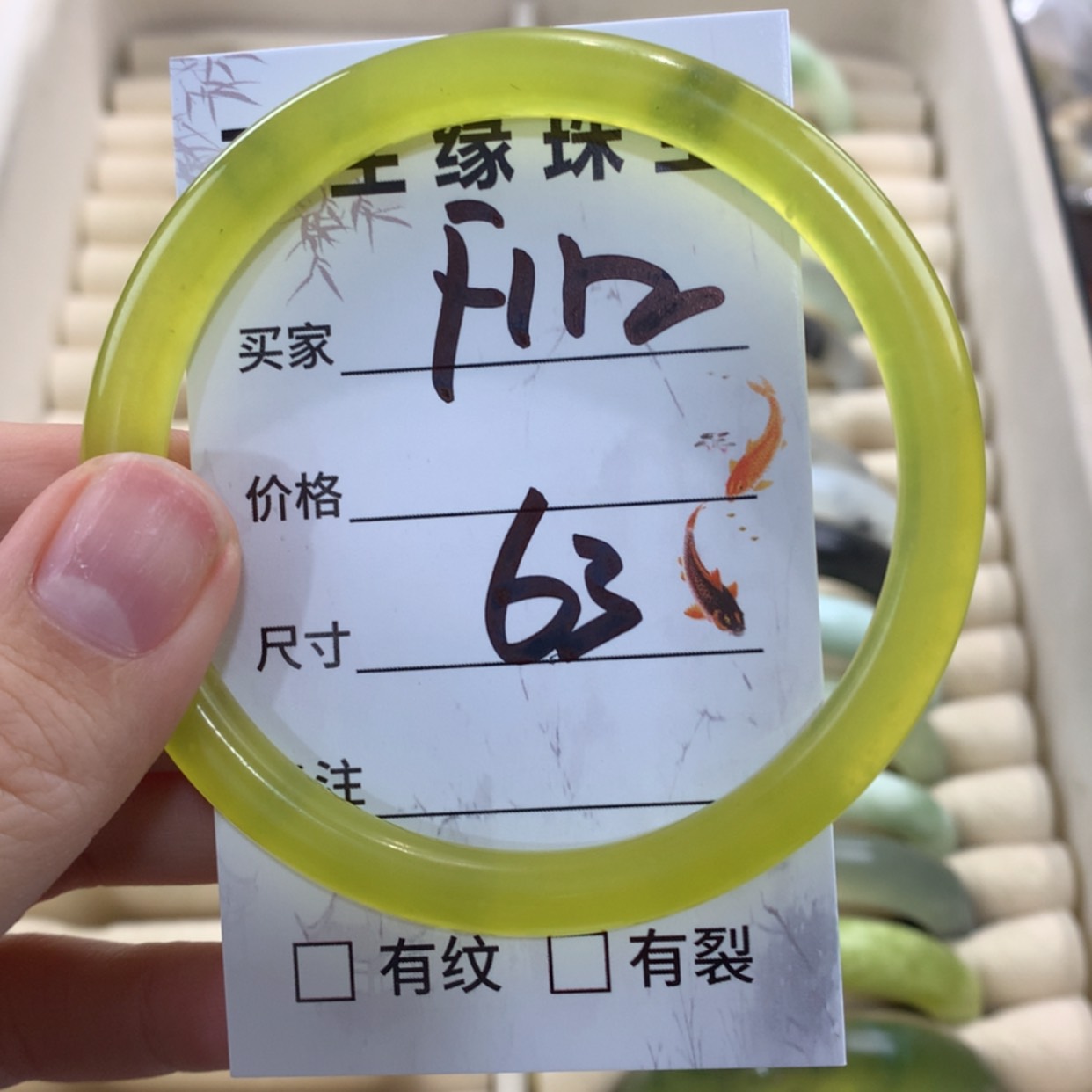 【闪购商品】蛇纹石玉手镯未镶嵌