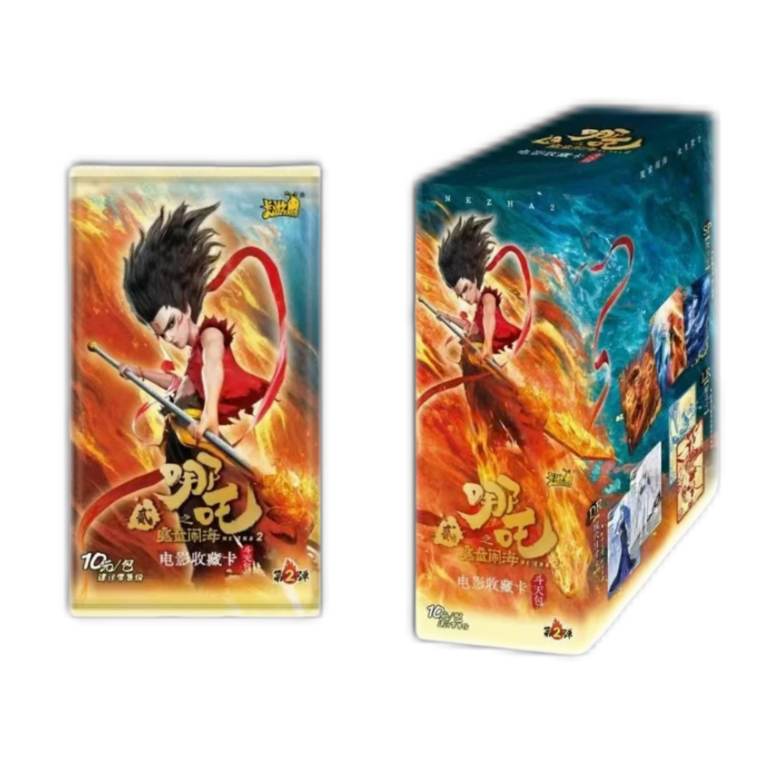 卡游【浮浮】正版《哪吒之魔童闹海》斗天包第二弹10元收藏卡牌代拆