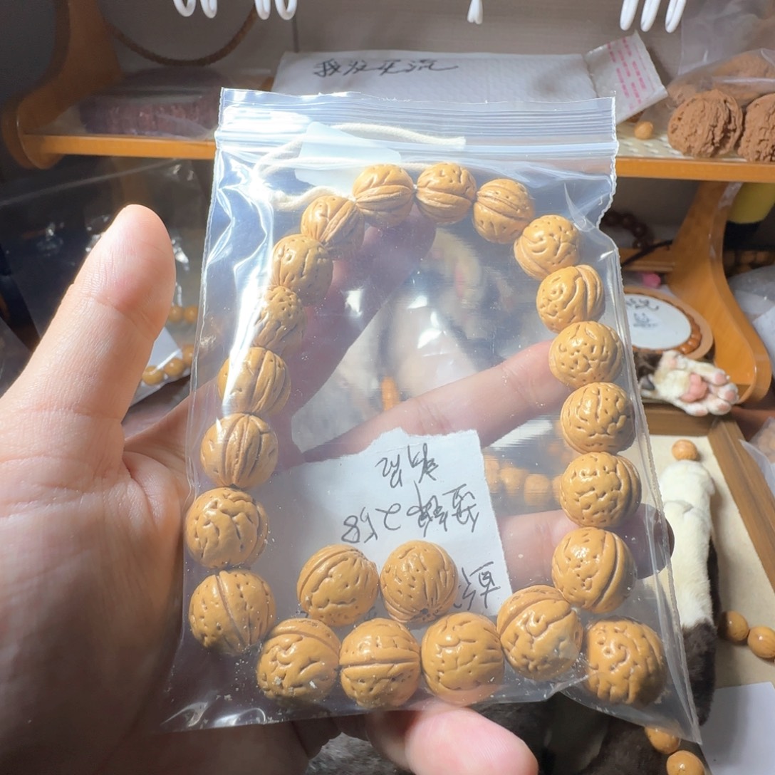 桃核吊坠盘锦奶油核