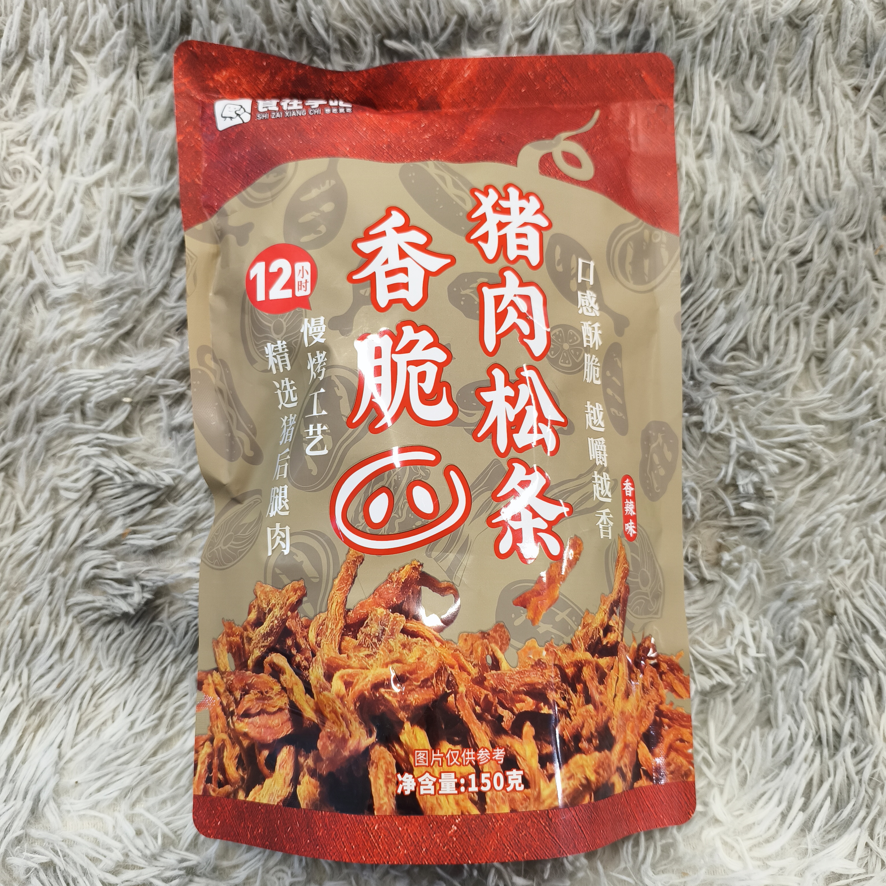 香脆猪肉肉松条（香辣味）