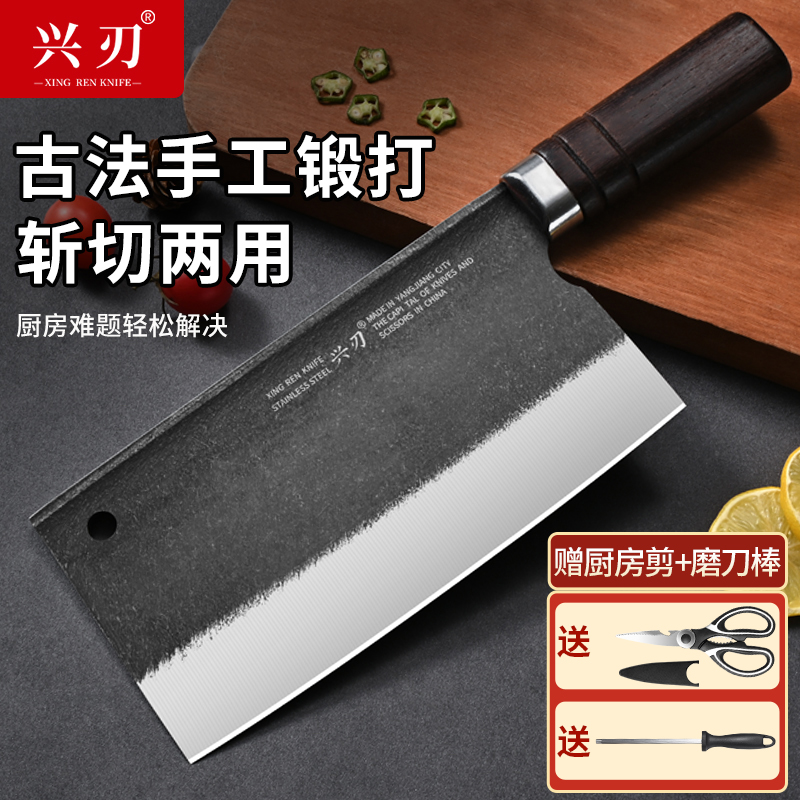 老式锻打菜刀斩切两用刀剁骨家用砍骨刀切片刀加厚不锈钢斩骨刀