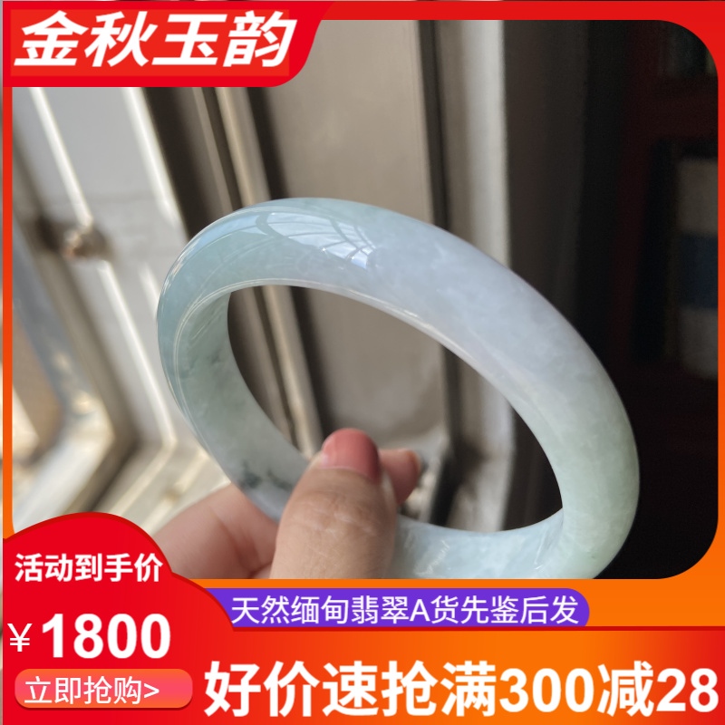 58春彩手镯时尚女款精美天然缅甸翡翠A10