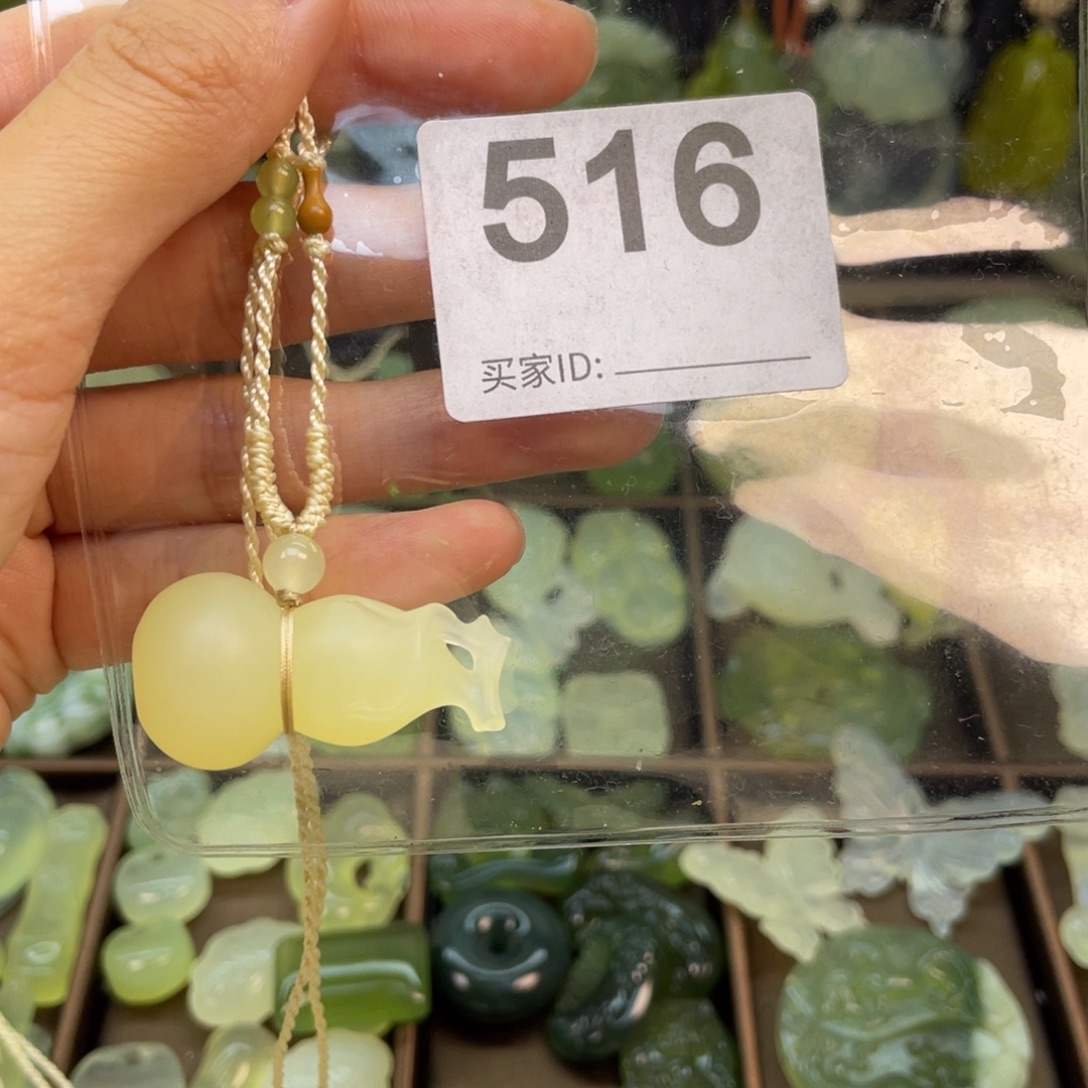 明***意蛇纹石玉未镶嵌颈饰