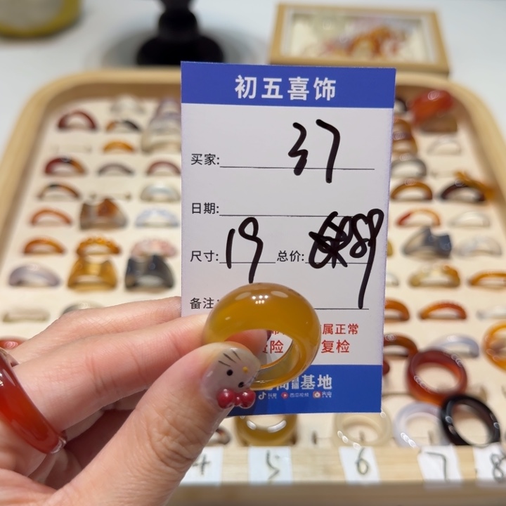 玛瑙/玉髓戒指未镶嵌晴*@