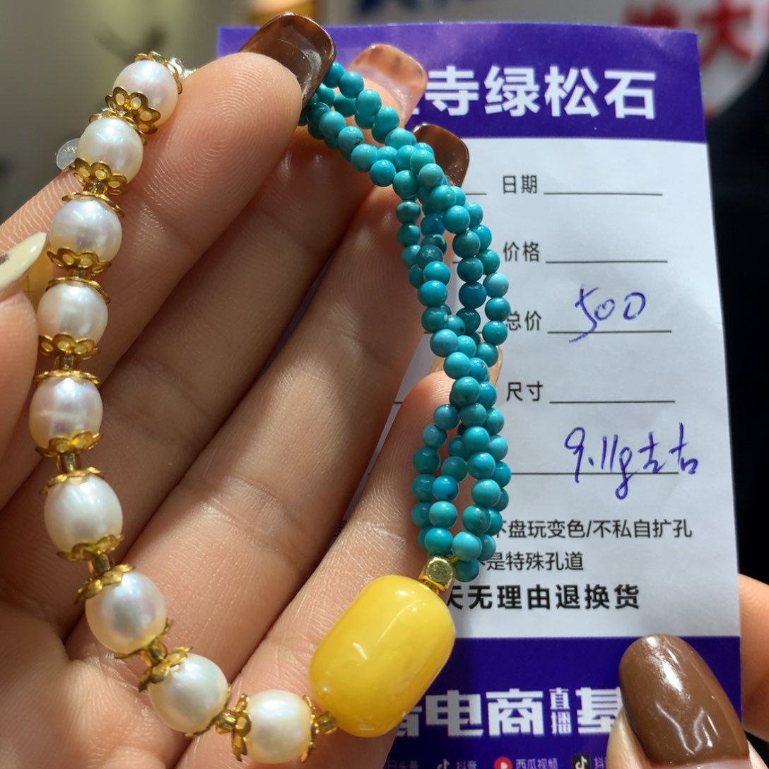 绿松石单圈未镶嵌