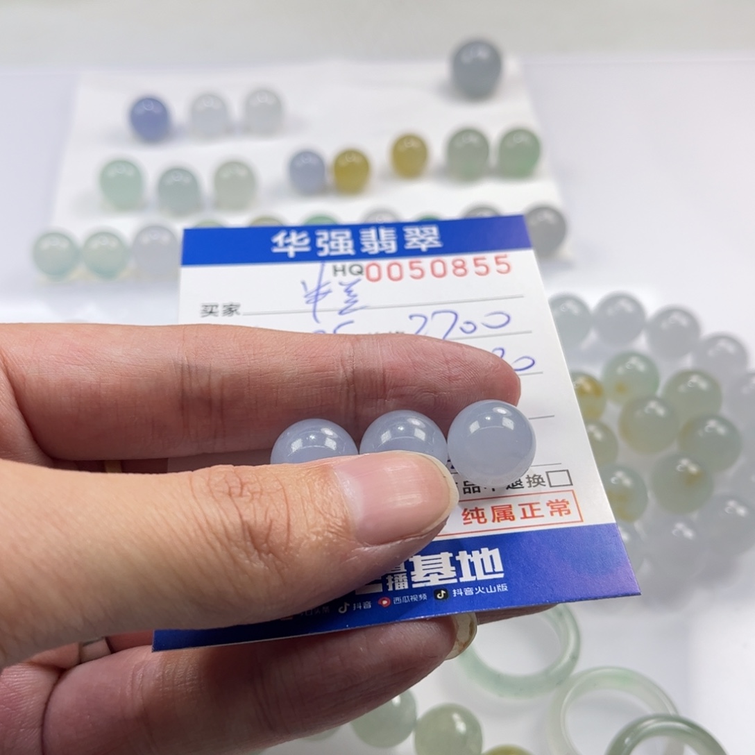 w****定制翡翠未镶嵌翡翠