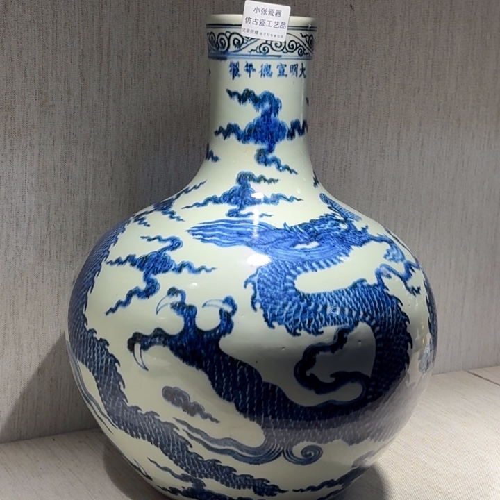 敬***强摆件陶青花瓷器摆件现代工艺品