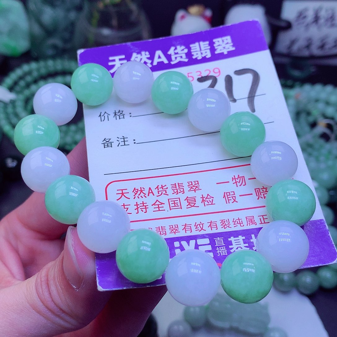 【闪购商品】翡翠毛衣链未镶嵌