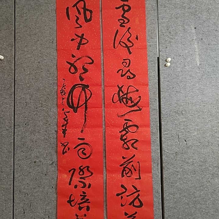 书法六尺。雪后寻梅。178X32X2