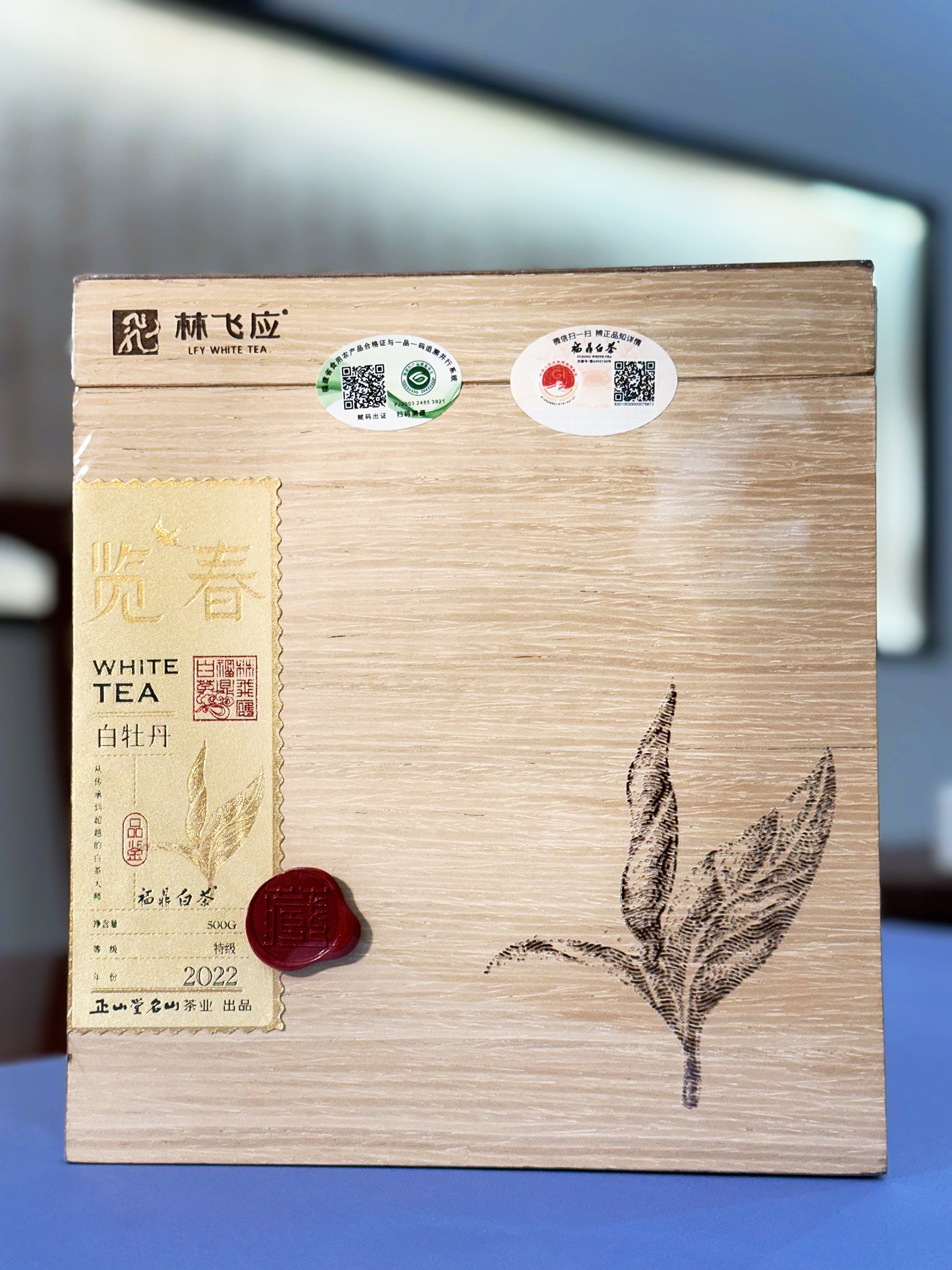 览春特级白牡丹2022年（500克/盒）