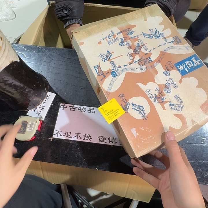 s***y中古时期是世界文明碧玺（处理）