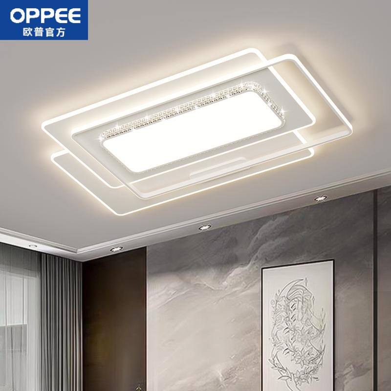 欧普官方正品大观园2025客厅灯家用长方形全光谱极简约现代高档护