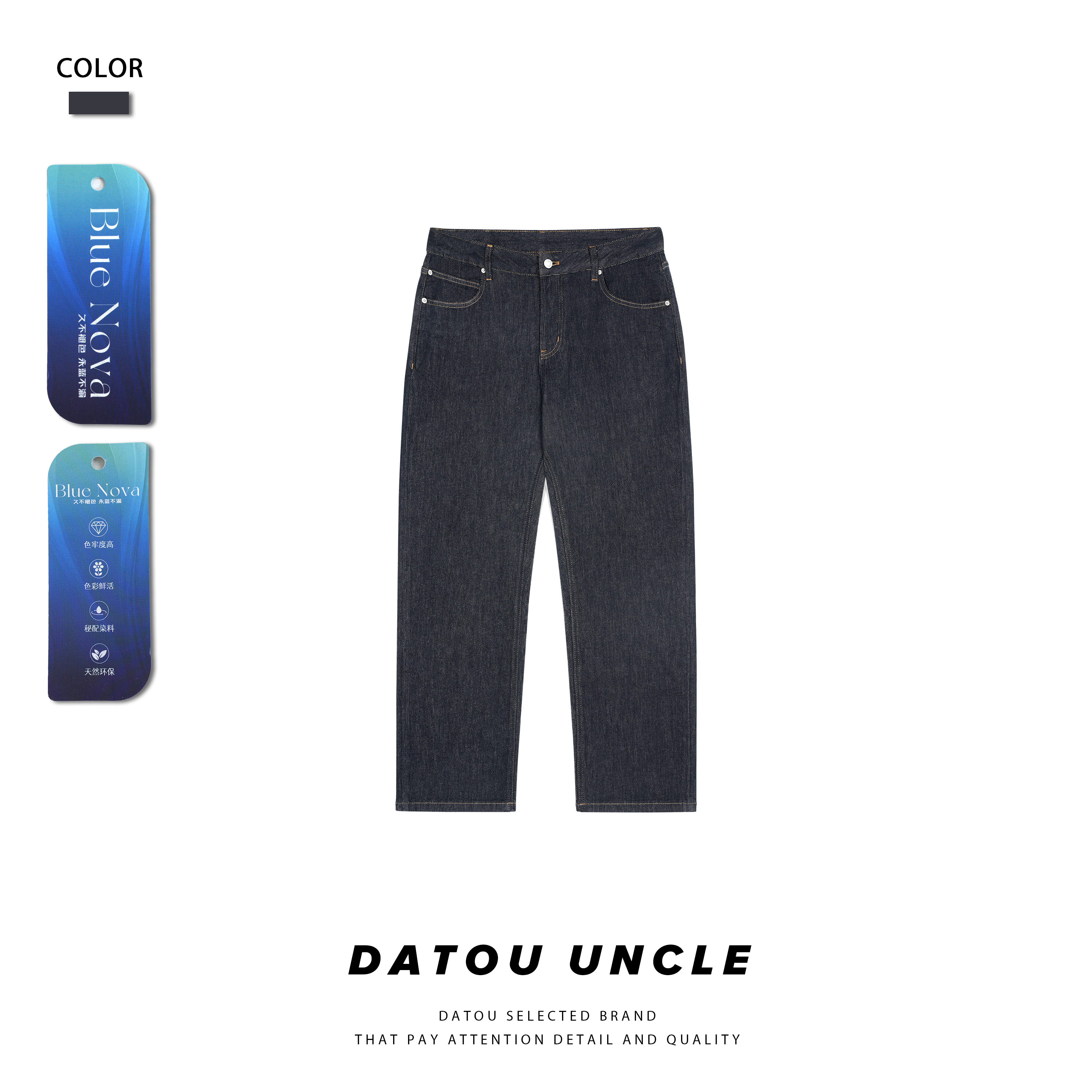 【大头叔叔】夏季复古深蓝休闲百搭宽松小直筒牛仔裤 DDK1261