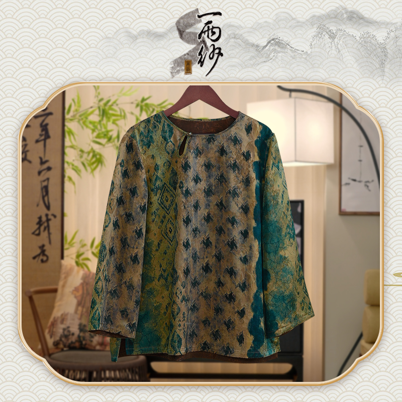 【吉祥轮●油丝上衣】237151桑蚕丝油丝香云纱上衣内搭新中式50