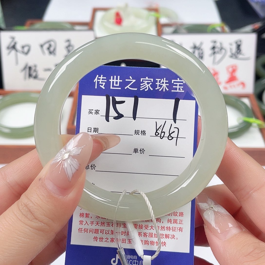 和田玉手镯未镶嵌