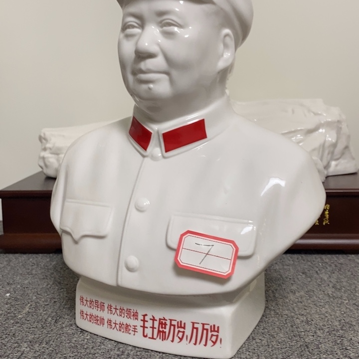 瓷片摆件家居设计的设计