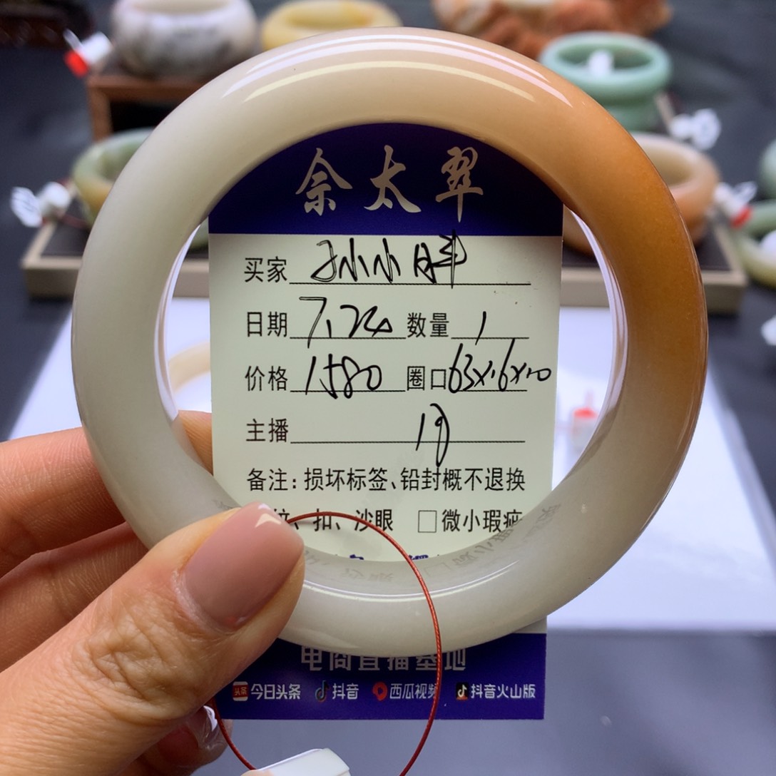 石英质玉手镯未镶嵌孙*胖