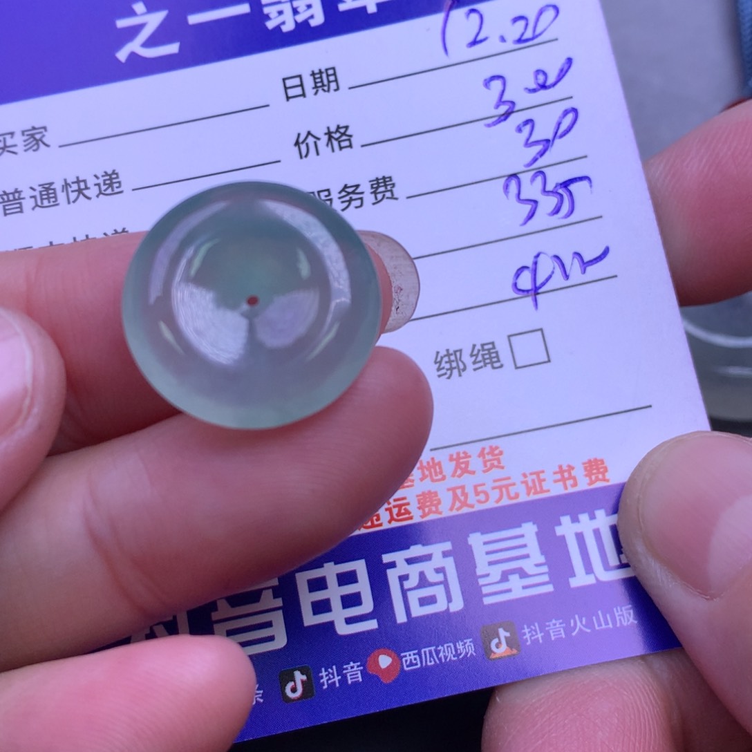 颈饰未镶嵌翡翠?**。