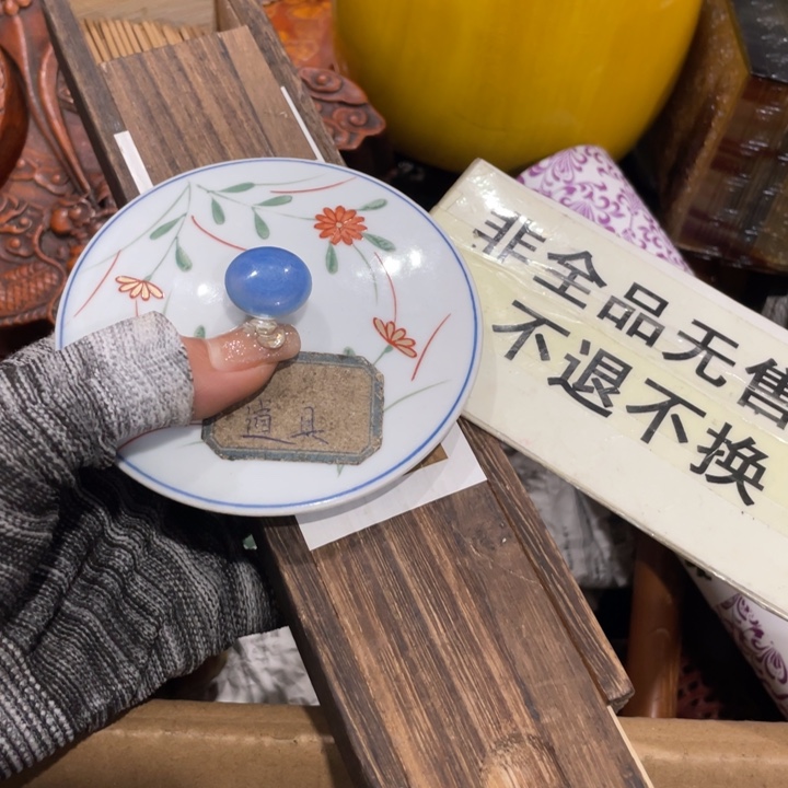 紫砂陶瓷艺术陶瓷艺术