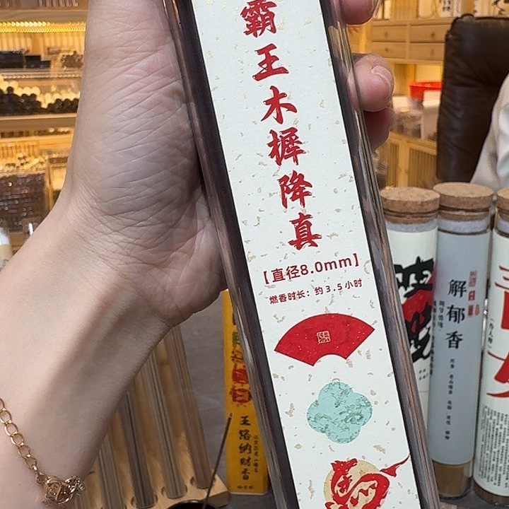 玲珑香阁闪购专用链接