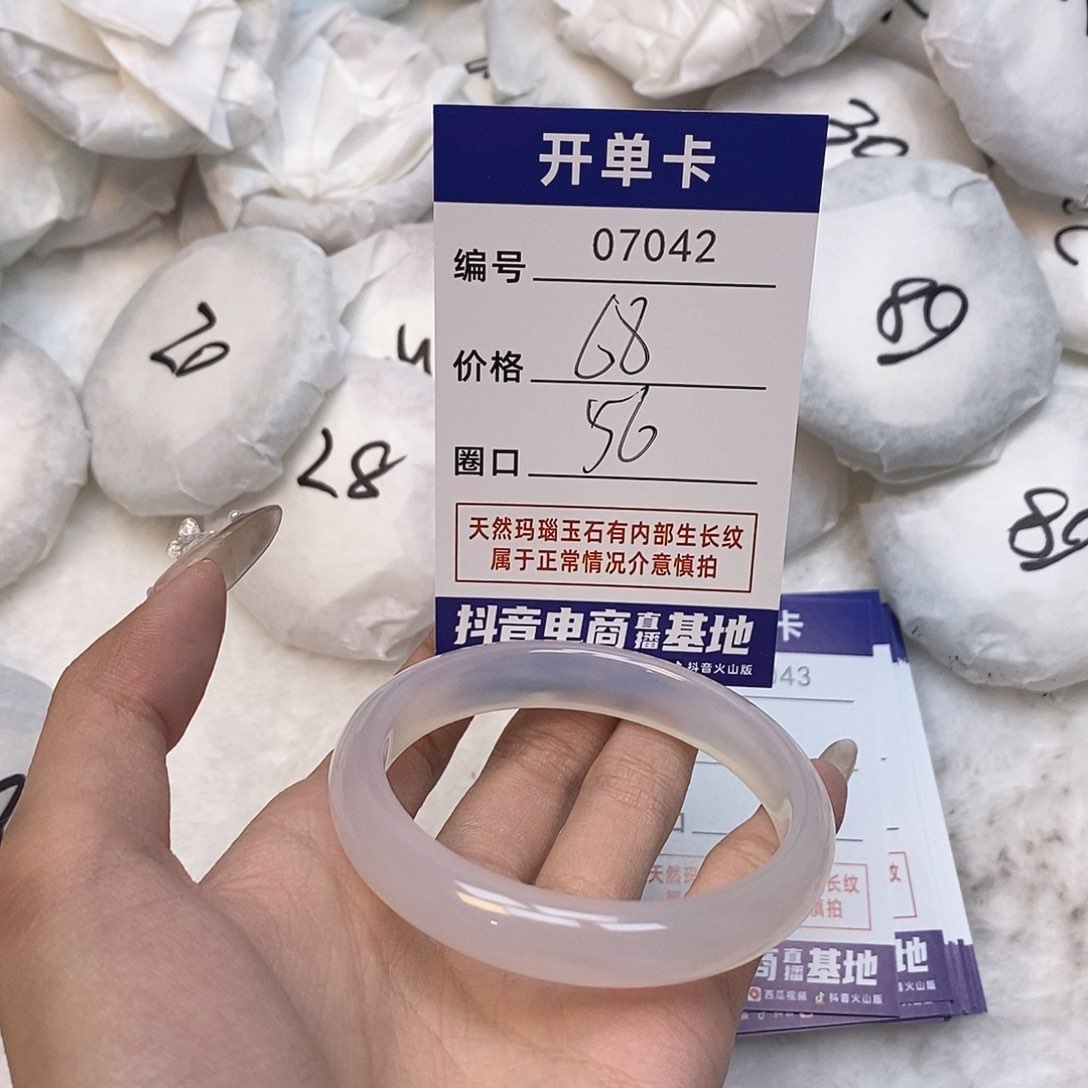 玛瑙/玉髓手镯未镶嵌42