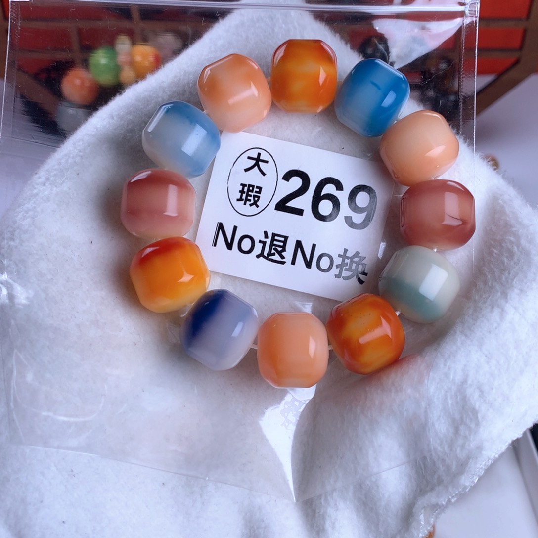 菩提根/象牙果吊坠