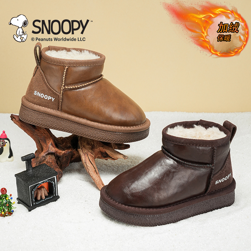 史努比雪地靴2025年冬季儿童时尚百搭休闲棉靴纯色经典加绒保暖鞋