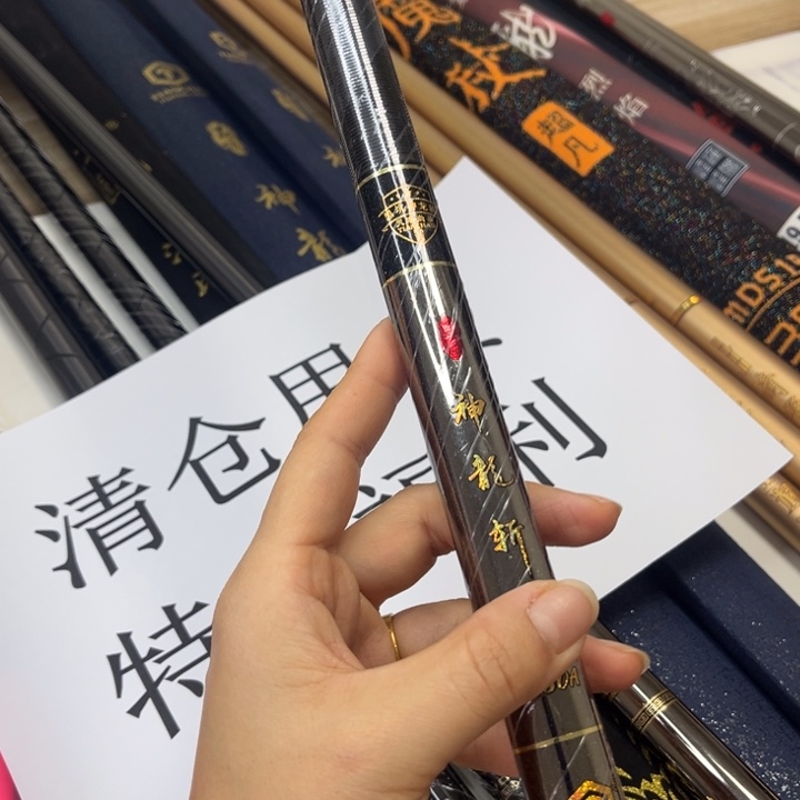 碳素1.8m以下4.2H4.5米