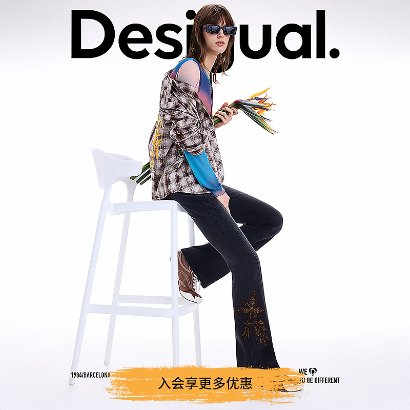 Desigual25秋冬新品花朵钉珠刺绣微喇水洗弹力女士牛仔裤