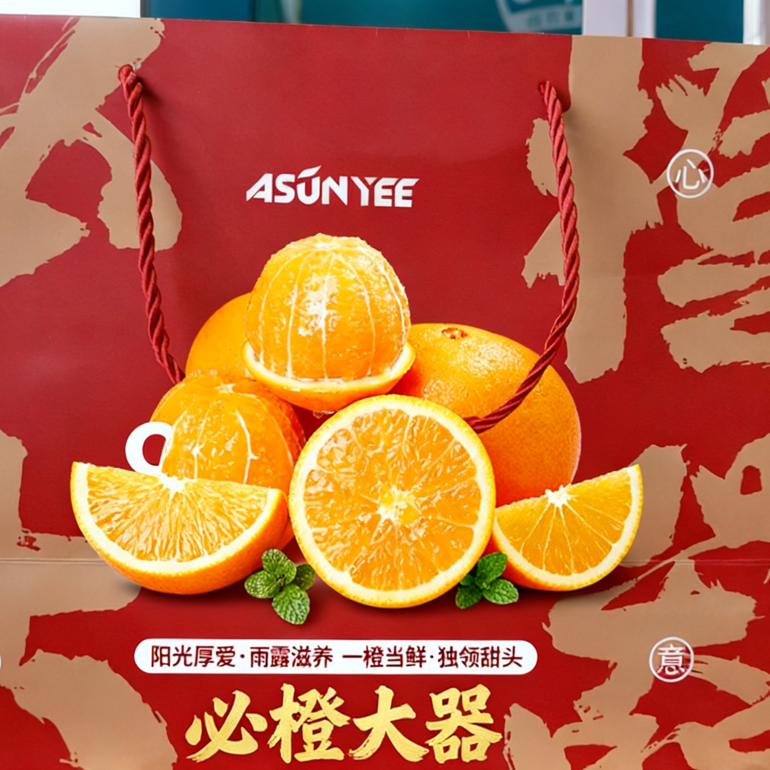 正宗秭归脐橙顺丰包邮新鲜时令应季水果整箱赣爱南媛冰糖果冻橙子湖北省