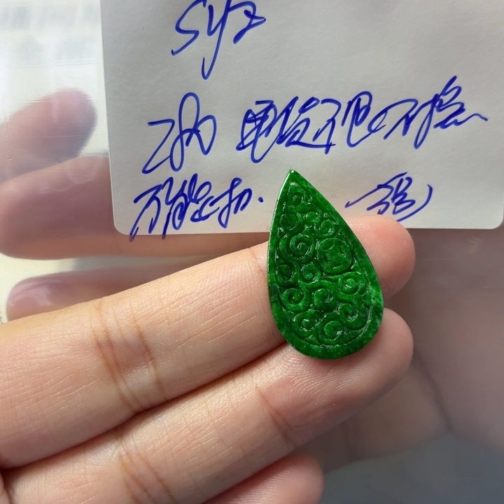*****定制翡翠未镶嵌毛货待编款式不退不换