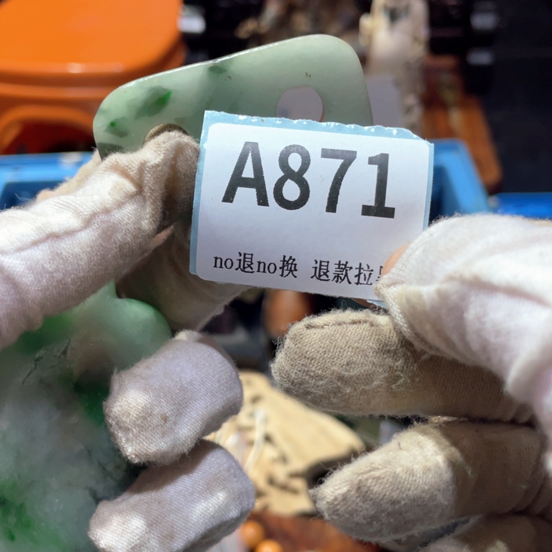 森***林瓷片火爆热卖火爆热卖