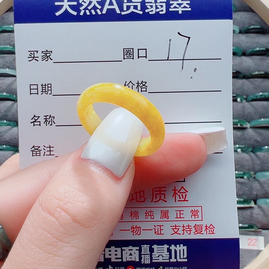未镶嵌戒指翡翠欢*吖戒圈