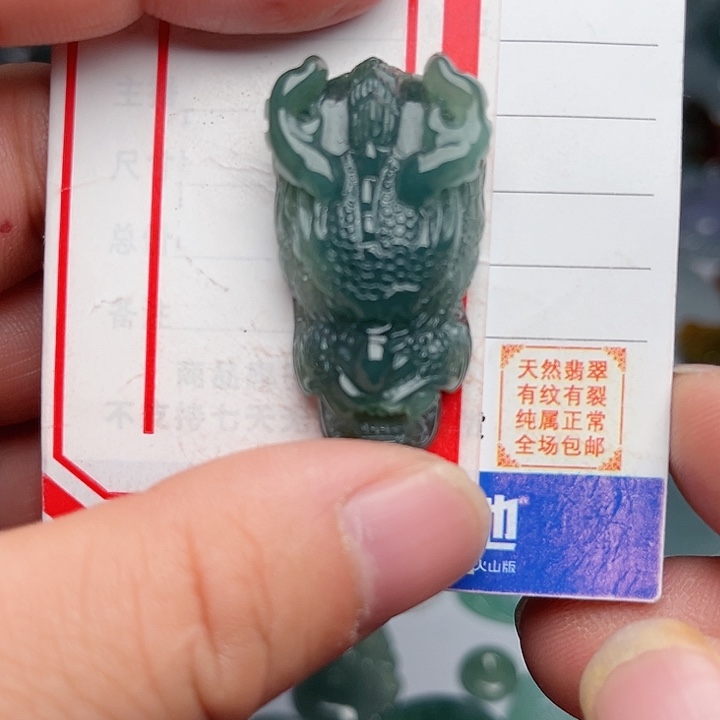 翡翠颈饰未镶嵌龙头